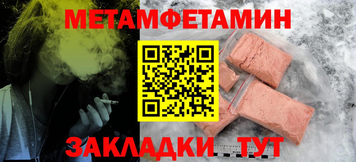 Amphetamine VHQ Красноармейск