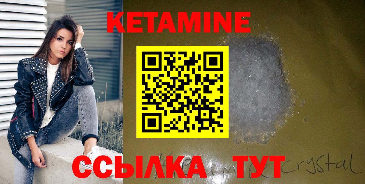 Красноармейск  OMG вход  Вход с VPN  Кетамин ketamine 