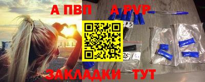 гашик Ипатово
