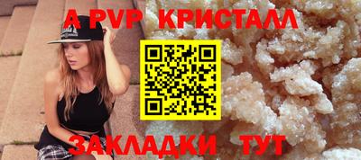 синтетический гашиш Изобильный