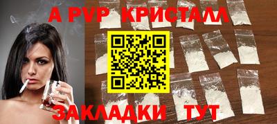 синтетический гашиш Изобильный