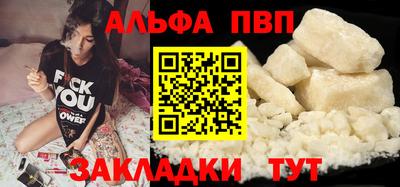 мяу мяу мука Кандалакша