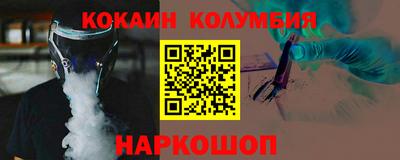 MESCALINE Канаш