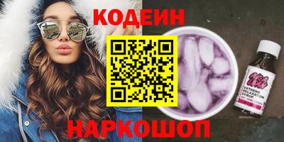 синтетический гашиш Изобильный