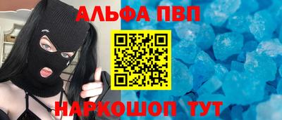 гашик Ипатово