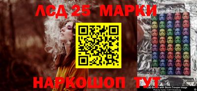 гашик Ипатово