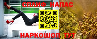 гашик Ипатово