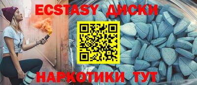 дмт Ирбит