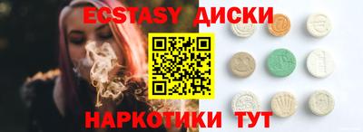 дмт Ирбит