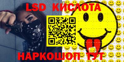 гашик Ипатово