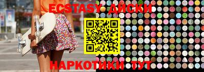 синтетический гашиш Изобильный