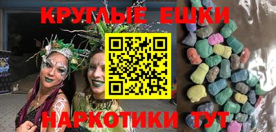 синтетический гашиш Изобильный