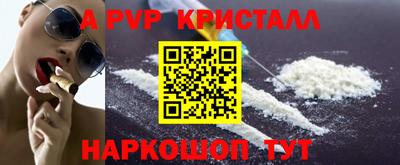 гашик Ипатово