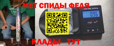 гашик Ипатово