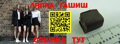 синтетический гашиш Изобильный