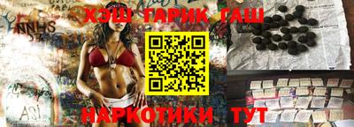 гашик Ипатово