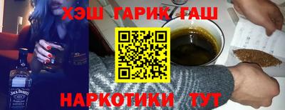 гашик Ипатово