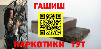 синтетический гашиш Изобильный