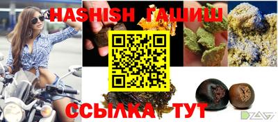 гашик Ипатово