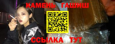 синтетический гашиш Изобильный