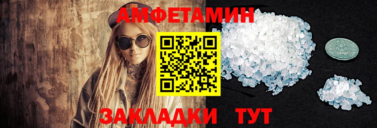 Красноармейск  Первитин витя  Вход с VPN 