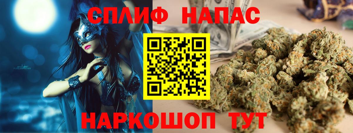 Канабис LSD WEED  Вход с VPN  Красноармейск  Шишки марихуана Ganja  Марихуана гибрид 