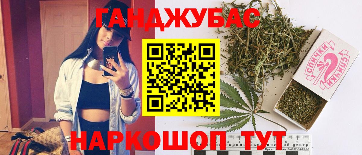 Конопля ГИДРОПОН Красноармейск